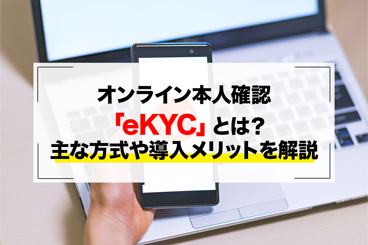 yu.O(プロフィール確認) 認証コード」の確認方法 2023年度版