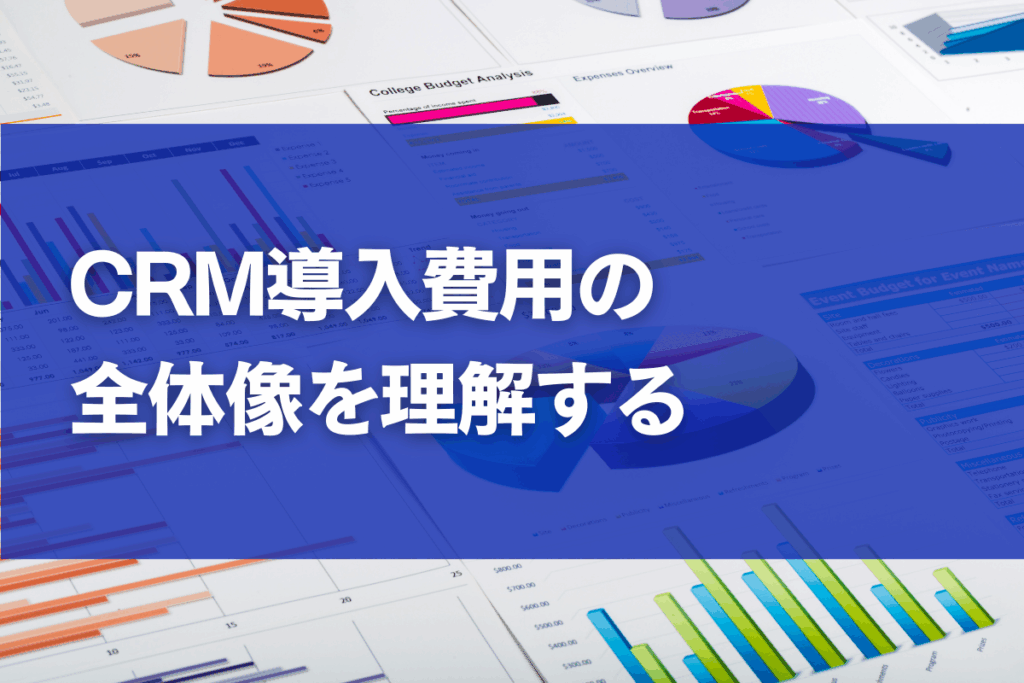 営業コンサルに依頼するメリットと必要性